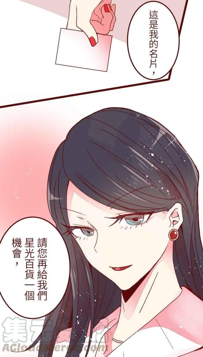 061 硄啷 第46页
