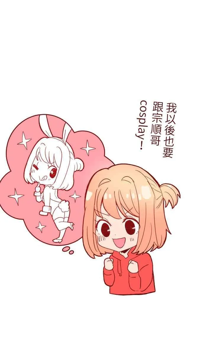 061 硄啷 第48页
