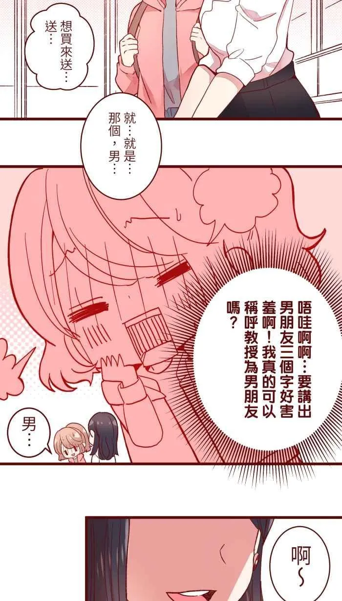 062 经理 第2页
