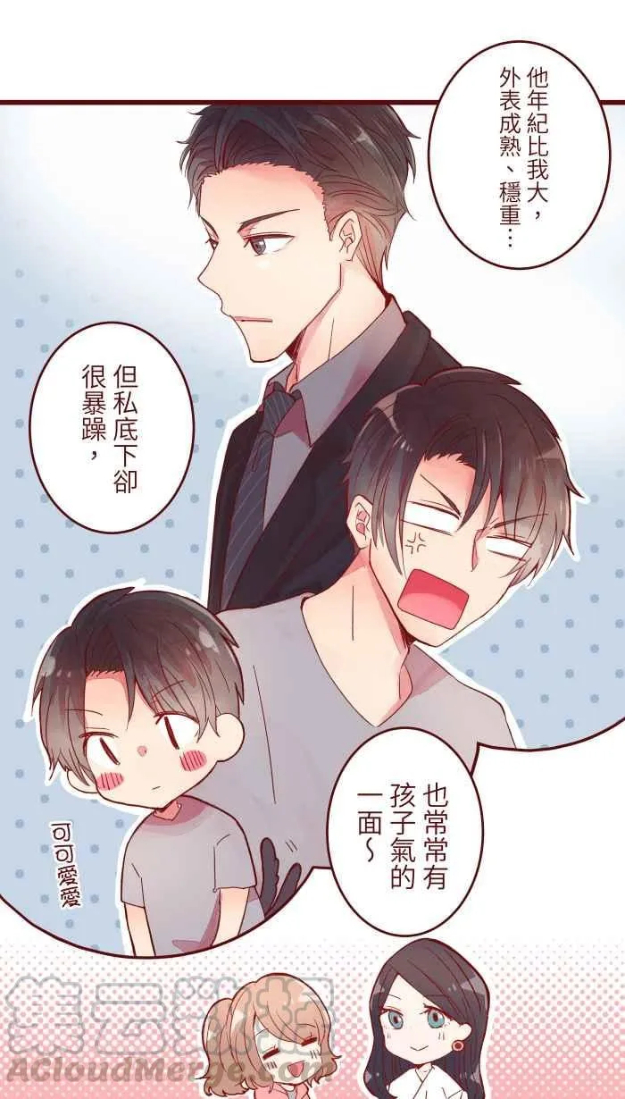 062 经理 第7页