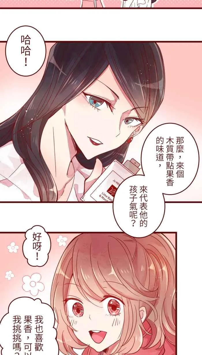 062 经理 第8页