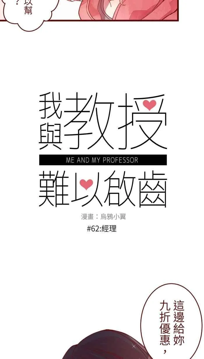 062 经理 第9页