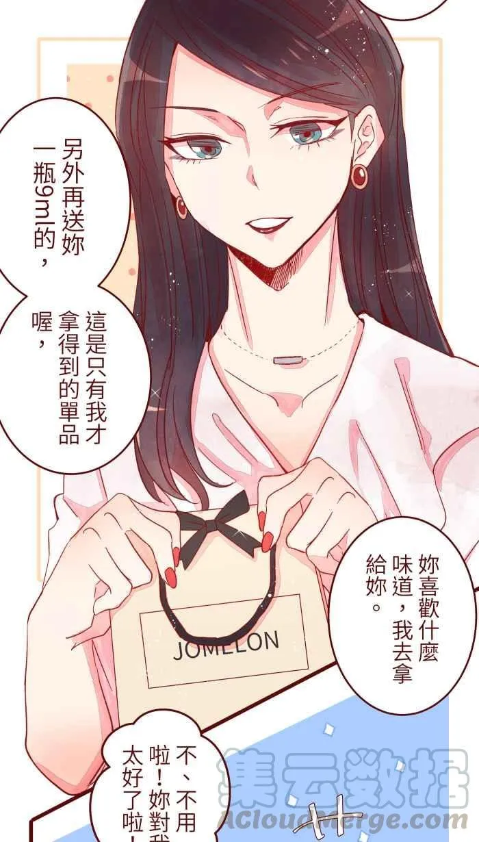 062 经理 第10页
