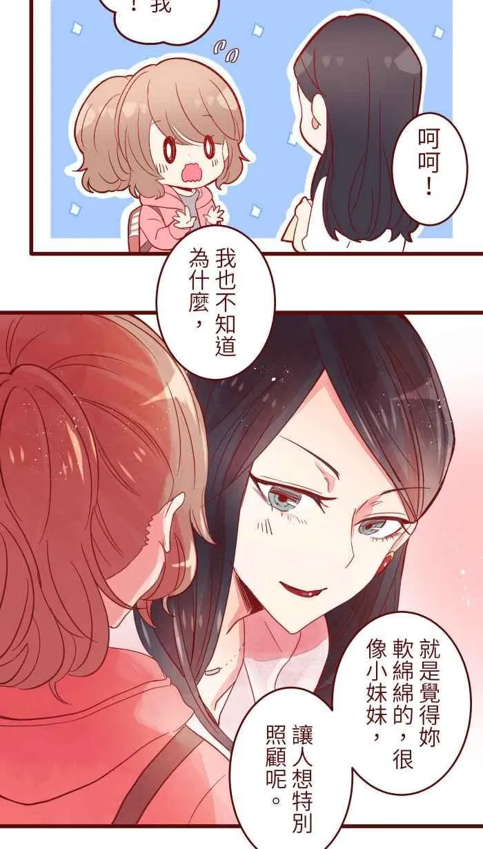 062 经理 第11页