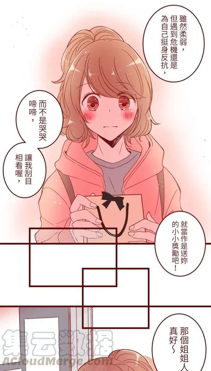 062 经理 第13页