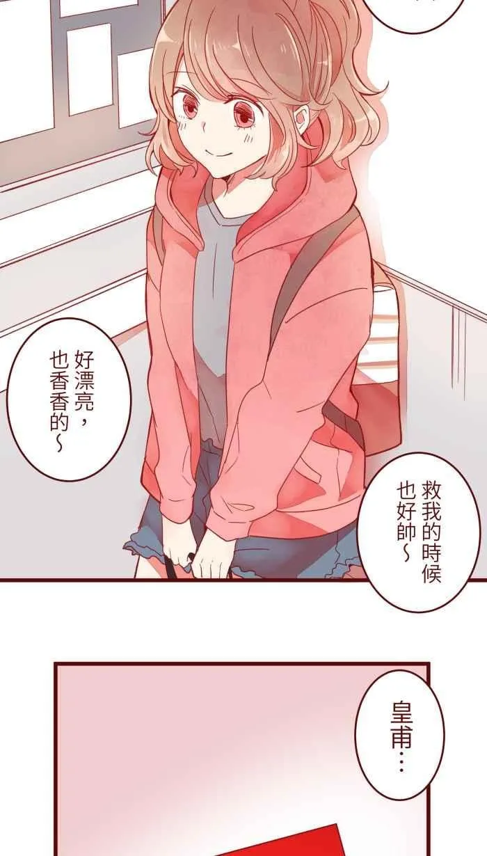 062 经理 第14页