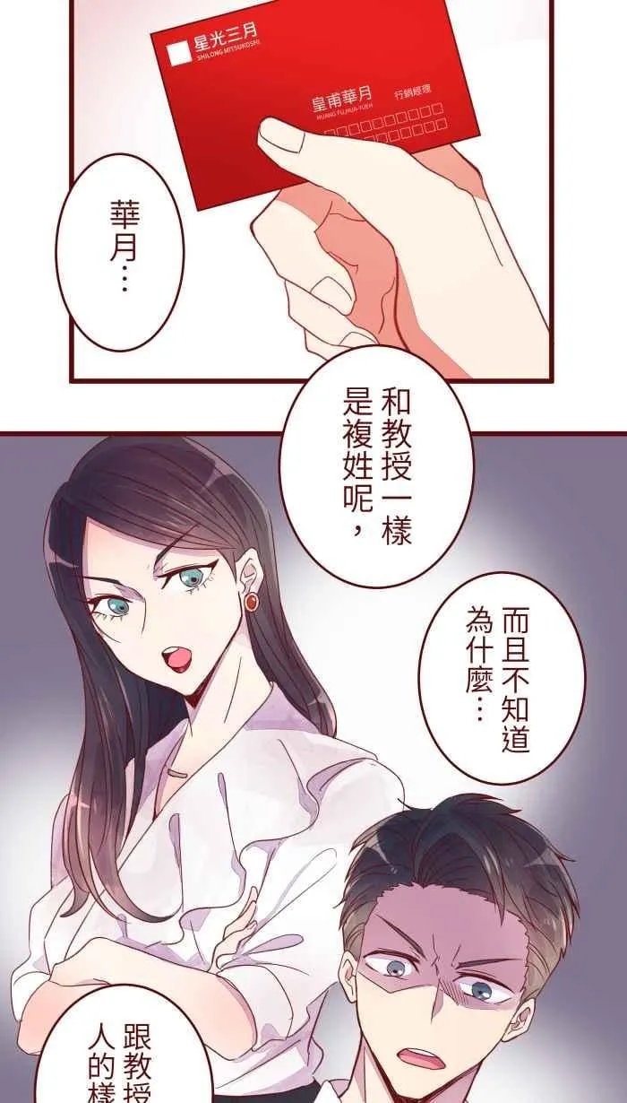 062 经理 第15页