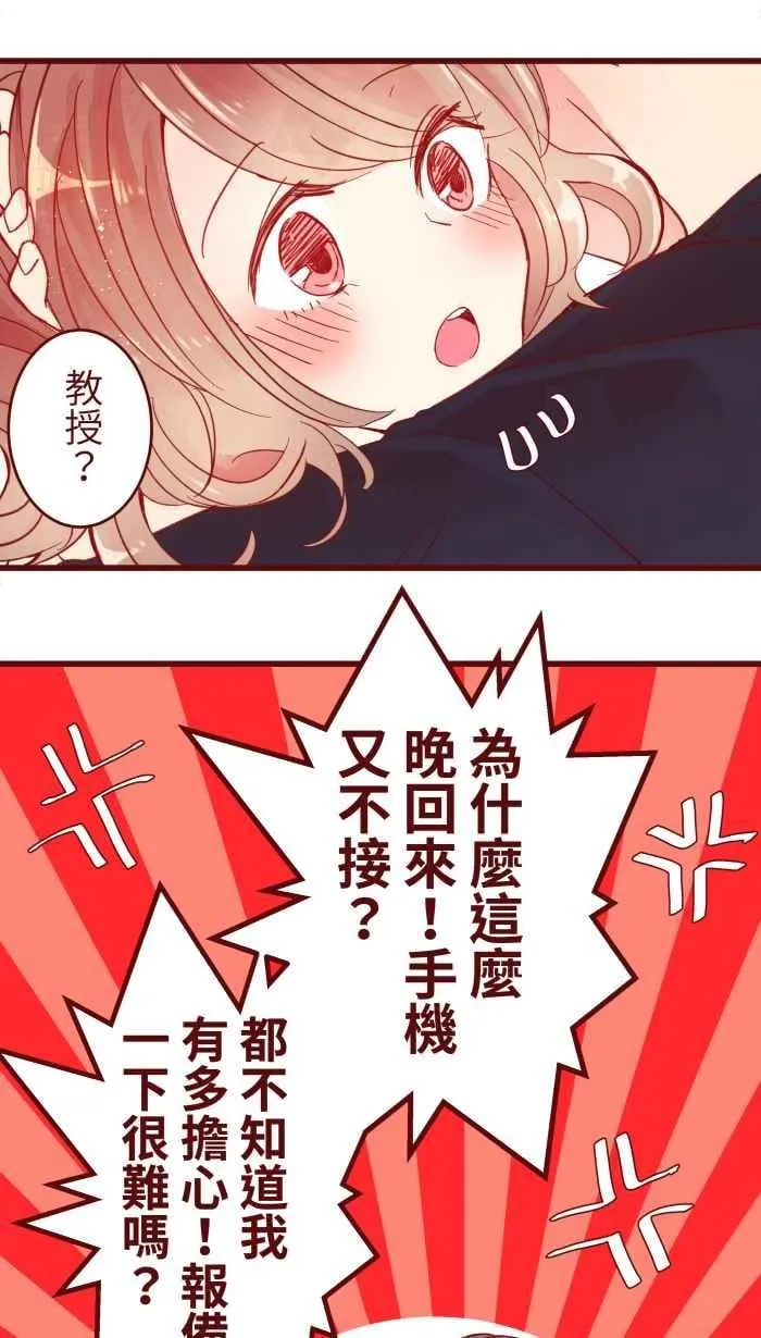 062 经理 第21页