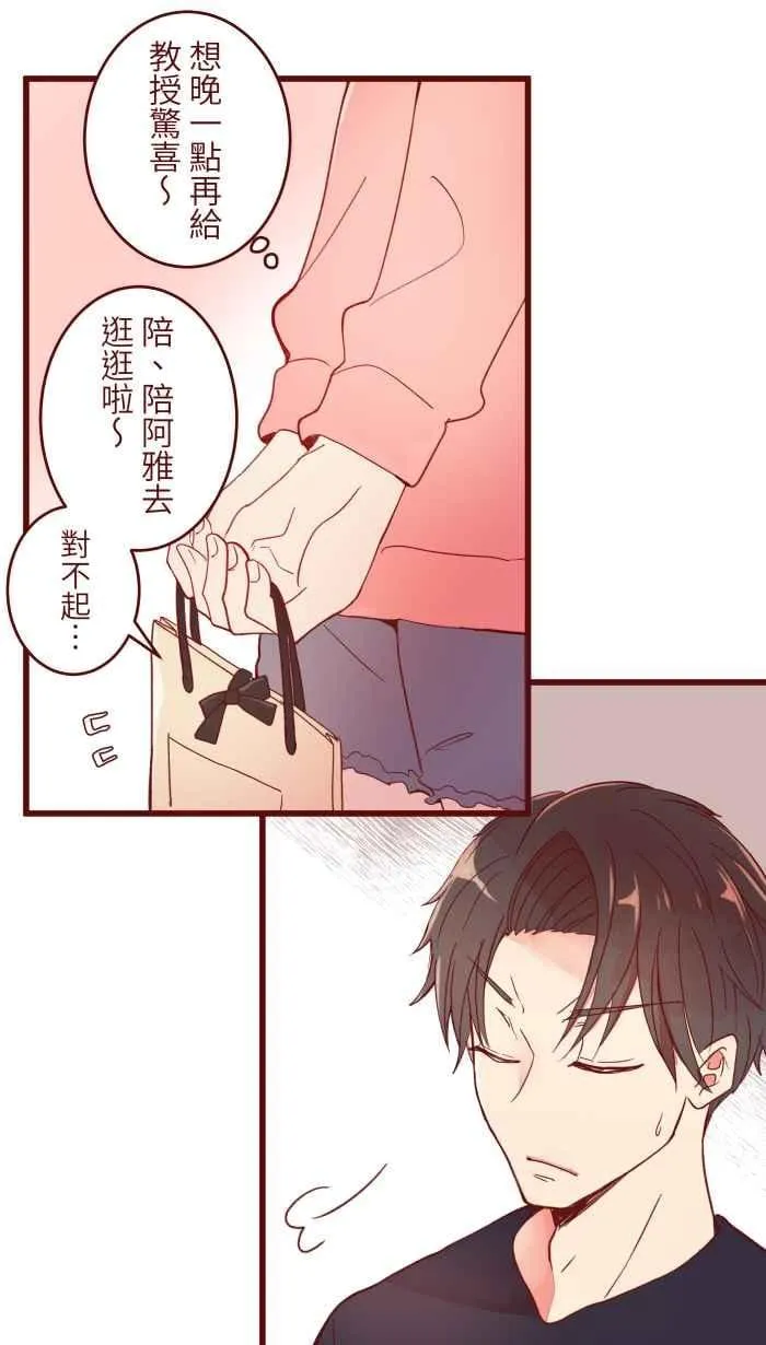 062 经理 第24页