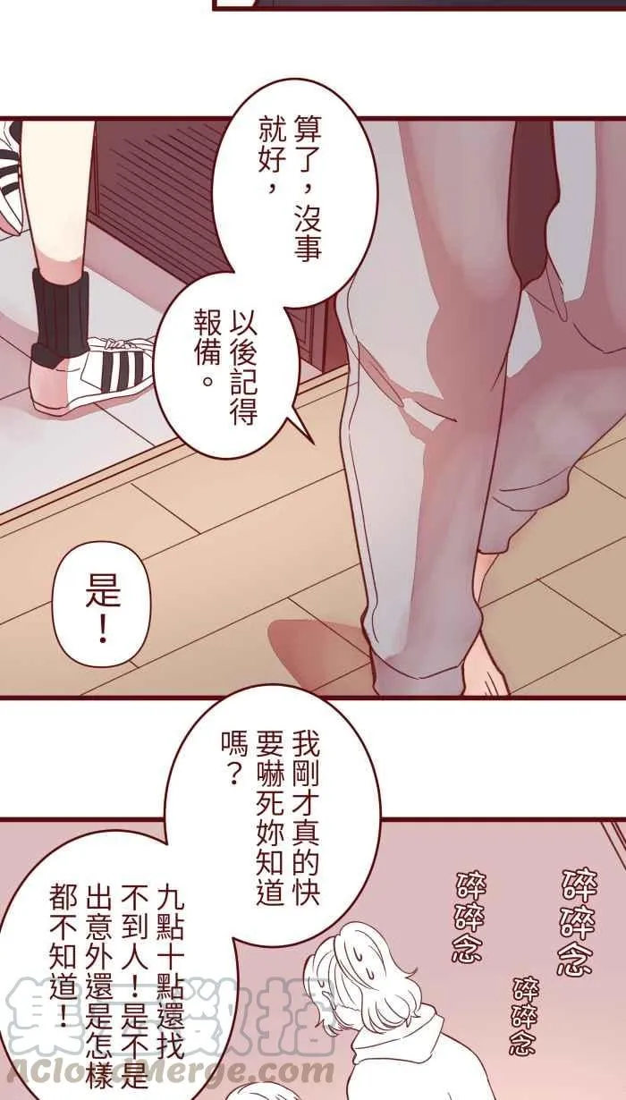 062 经理 第25页