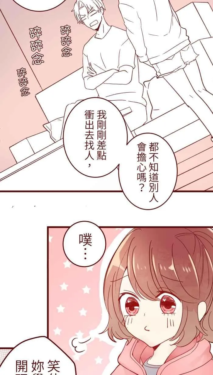 062 经理 第26页