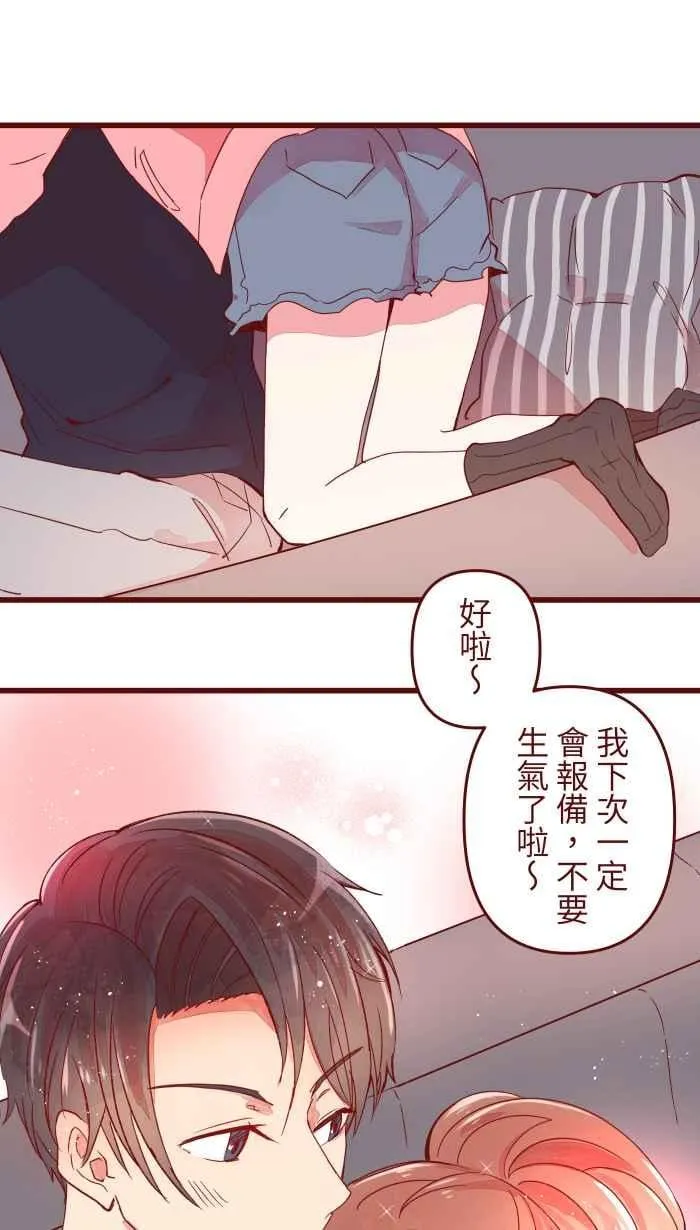 062 经理 第29页