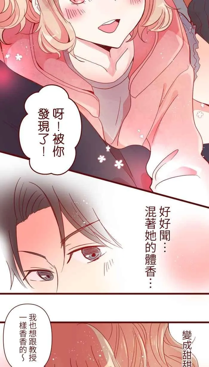 062 经理 第32页