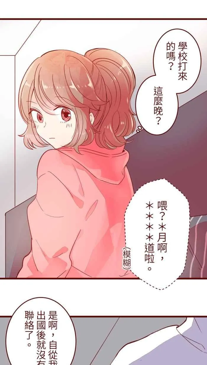 062 经理 第38页