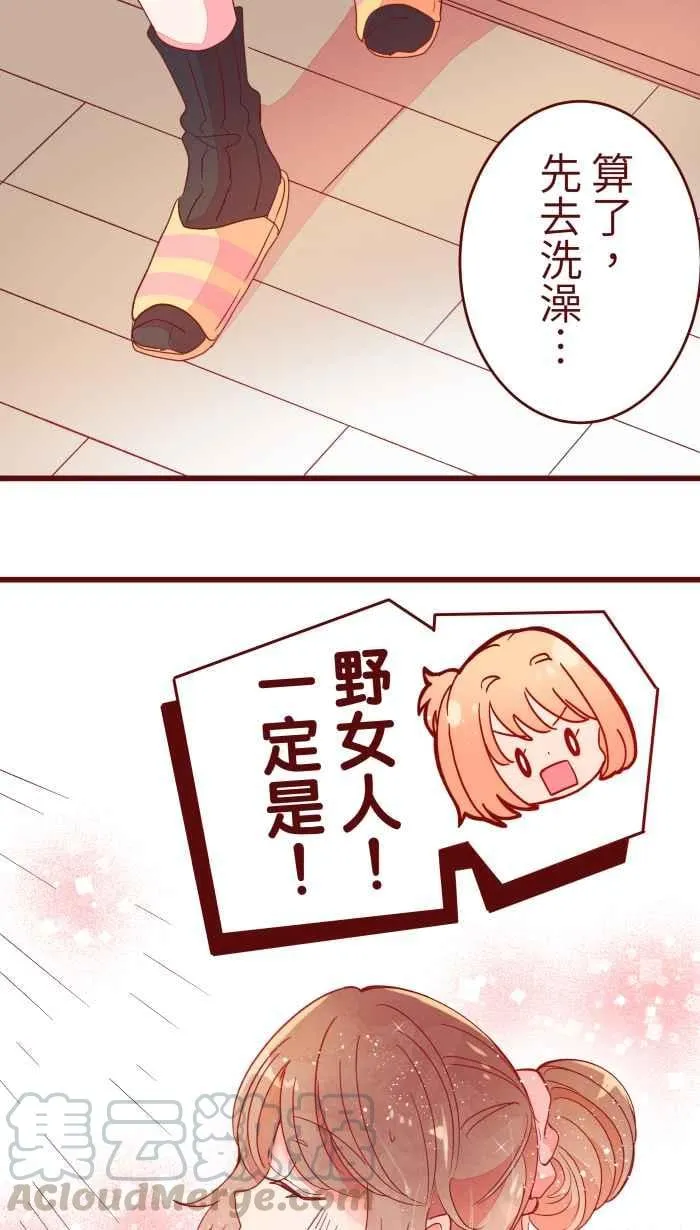 062 经理 第43页