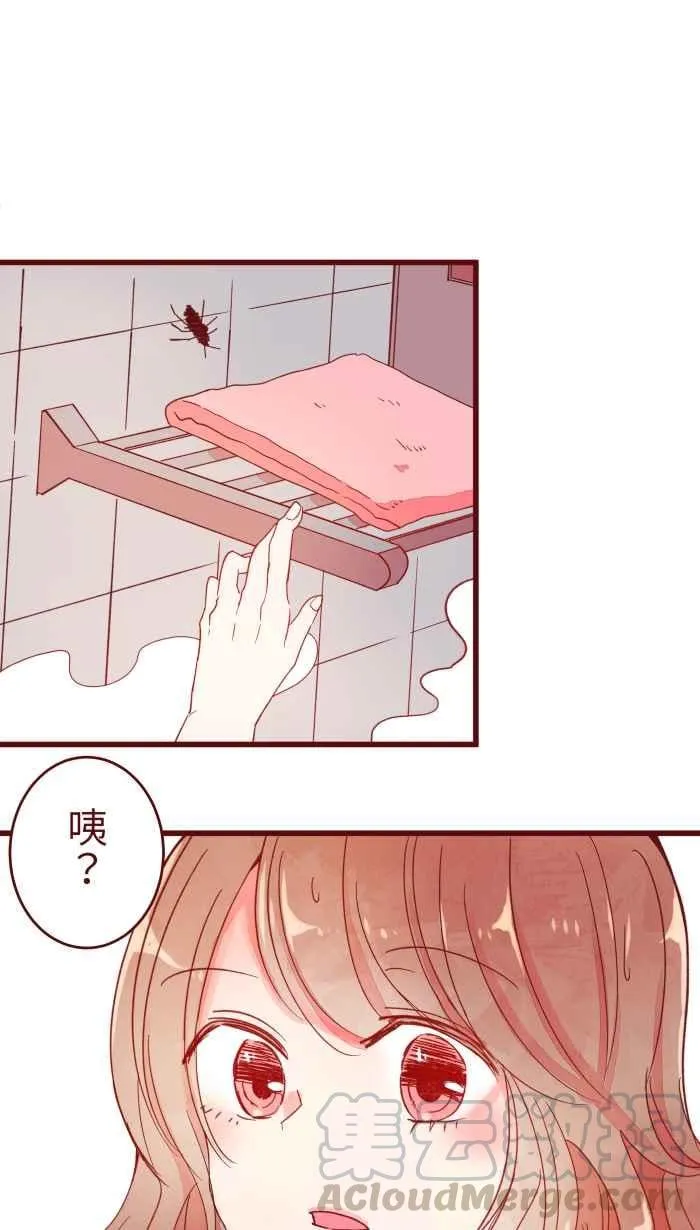 063 可爱 第1页