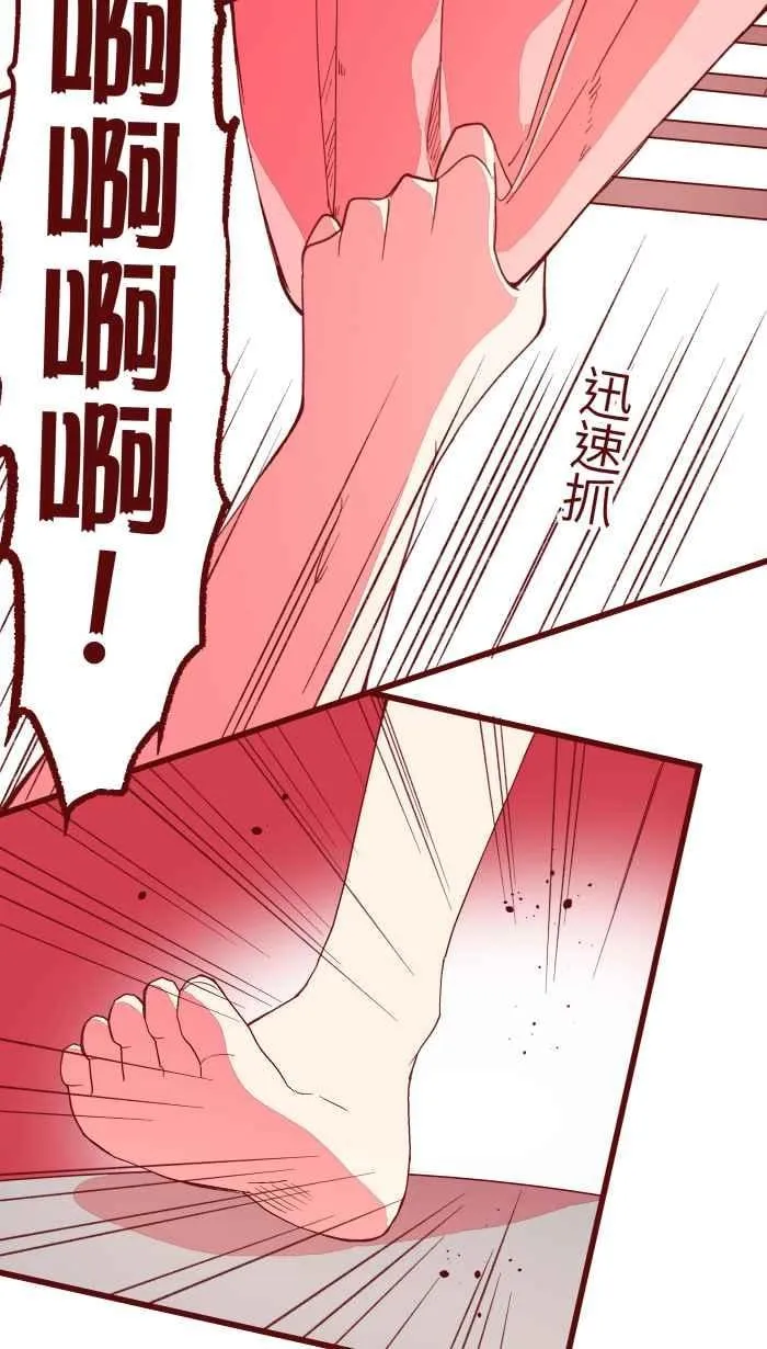 063 可爱 第3页