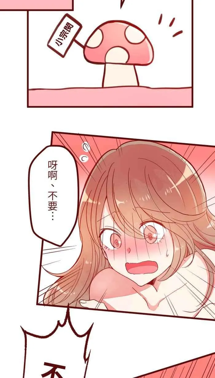 063 可爱 第9页
