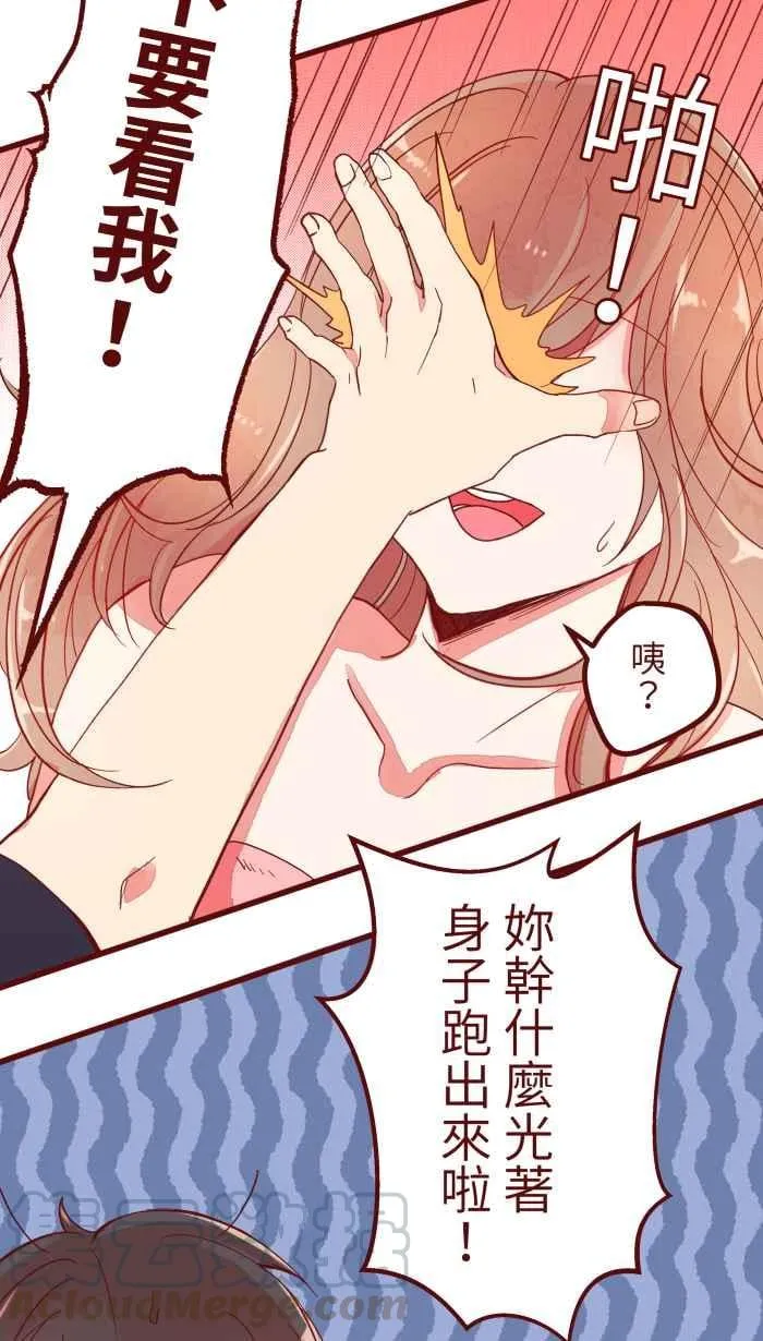 063 可爱 第10页