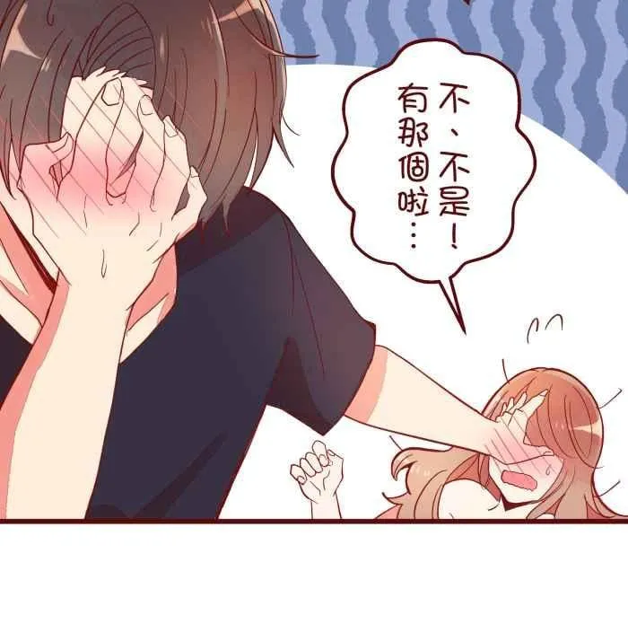 063 可爱 第11页