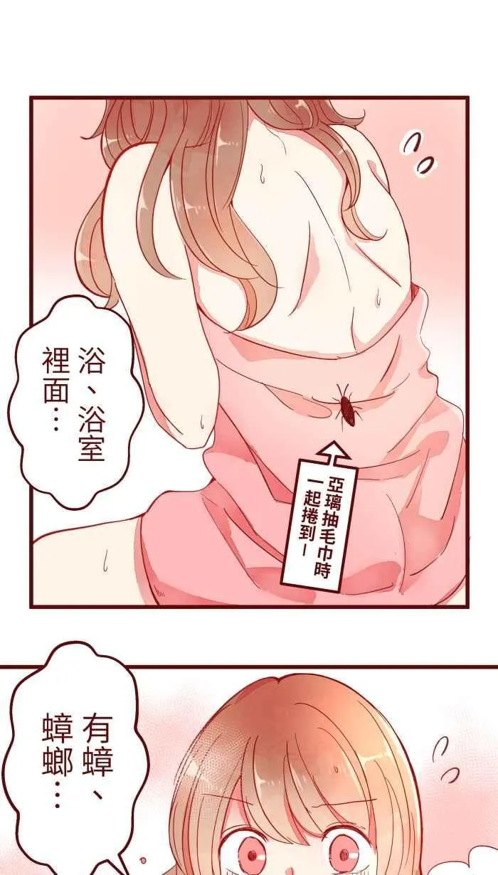 063 可爱 第12页