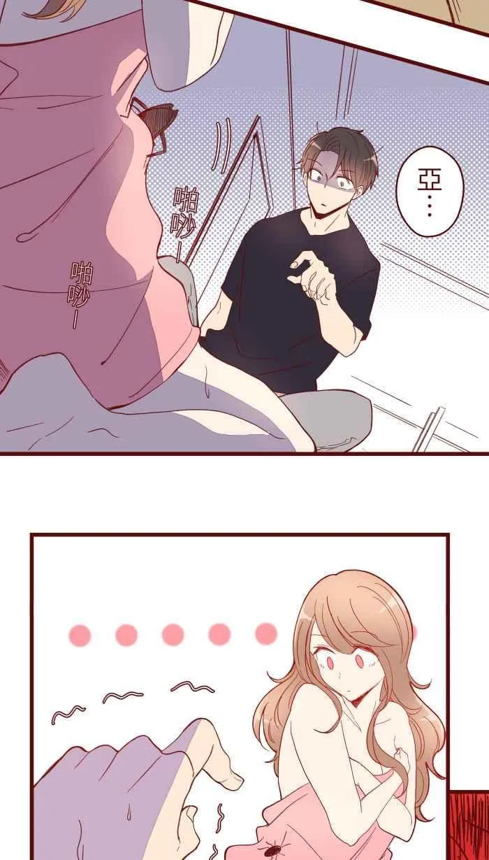 063 可爱 第14页