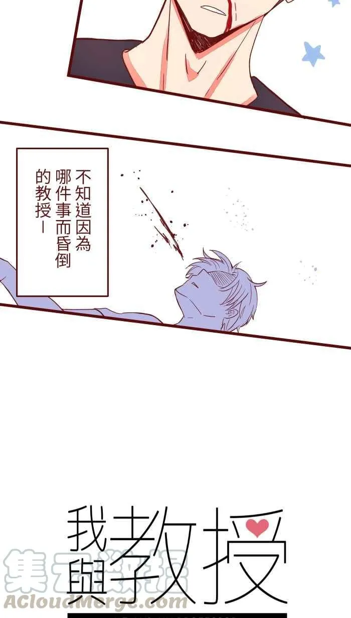 063 可爱 第19页