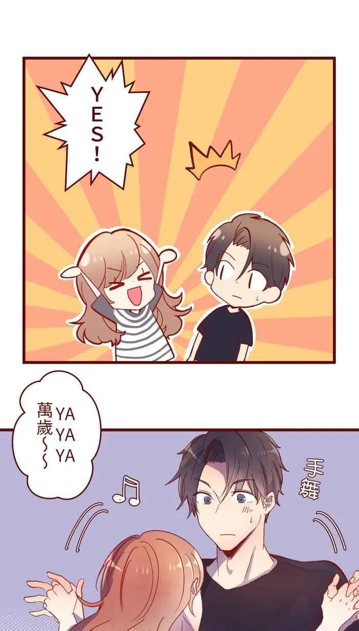 063 可爱 第23页