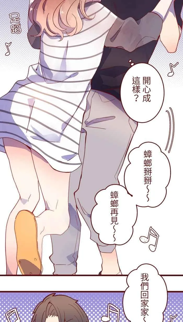 063 可爱 第24页