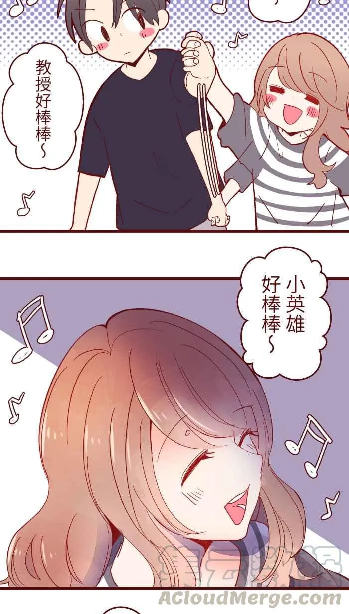 063 可爱 第25页