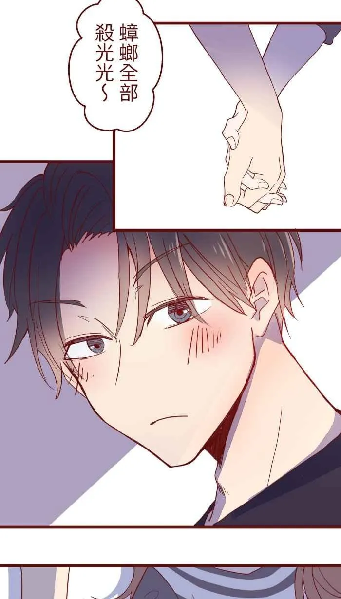 063 可爱 第26页