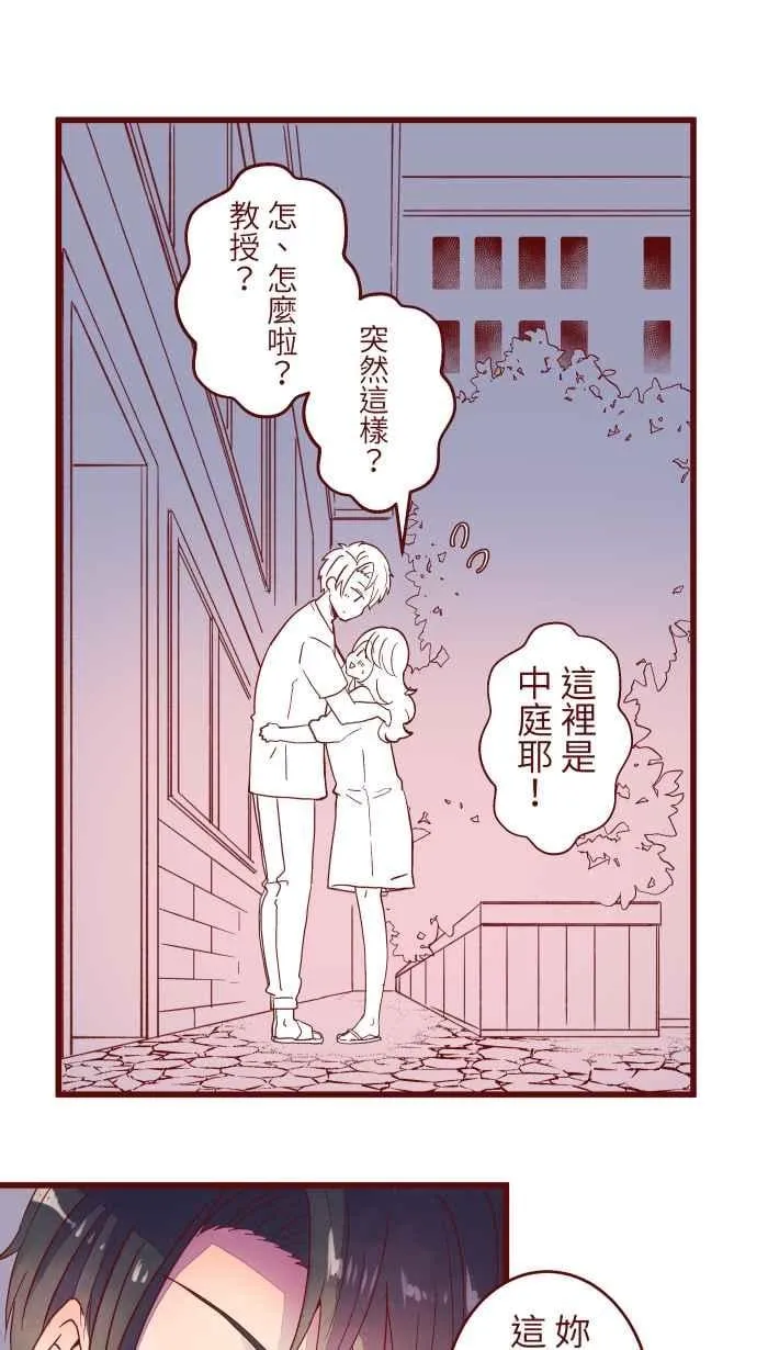 063 可爱 第29页