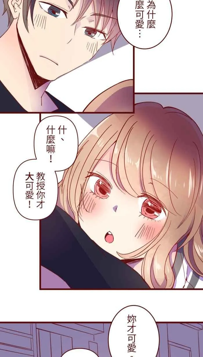 063 可爱 第30页