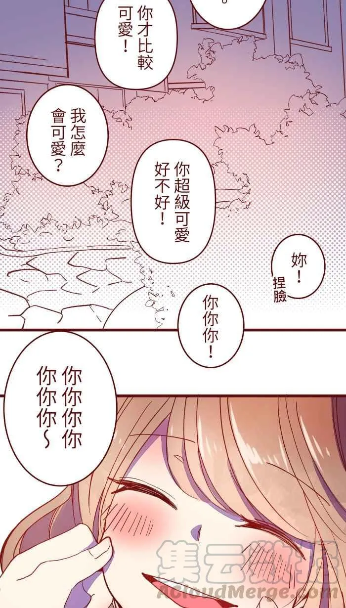 063 可爱 第31页