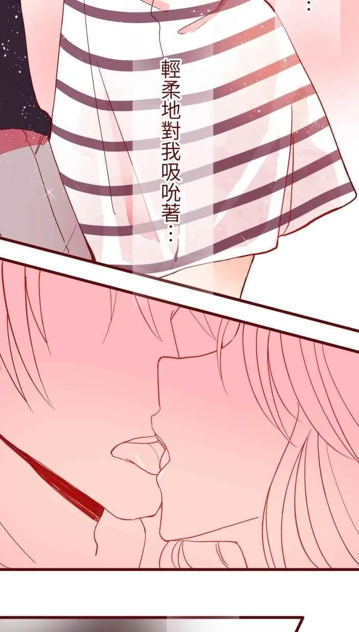063 可爱 第35页