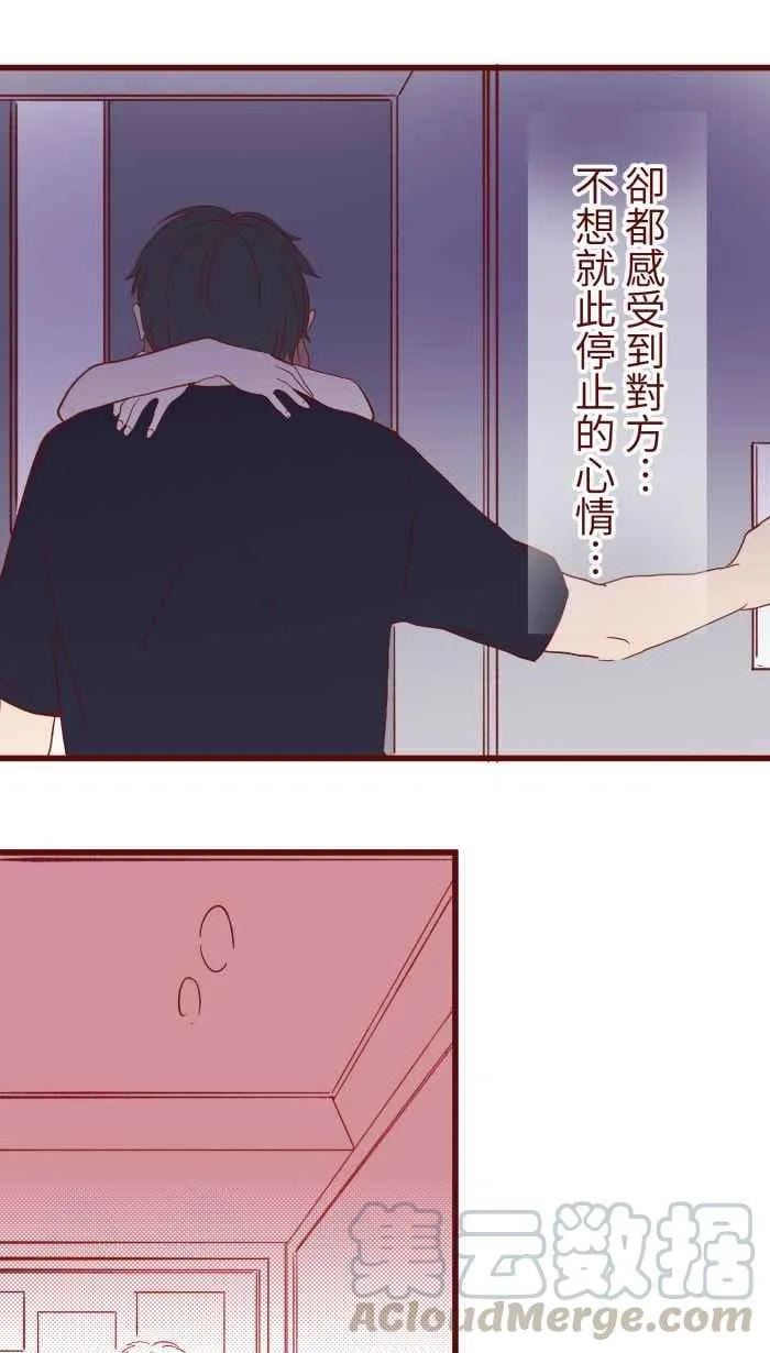 063 可爱 第37页