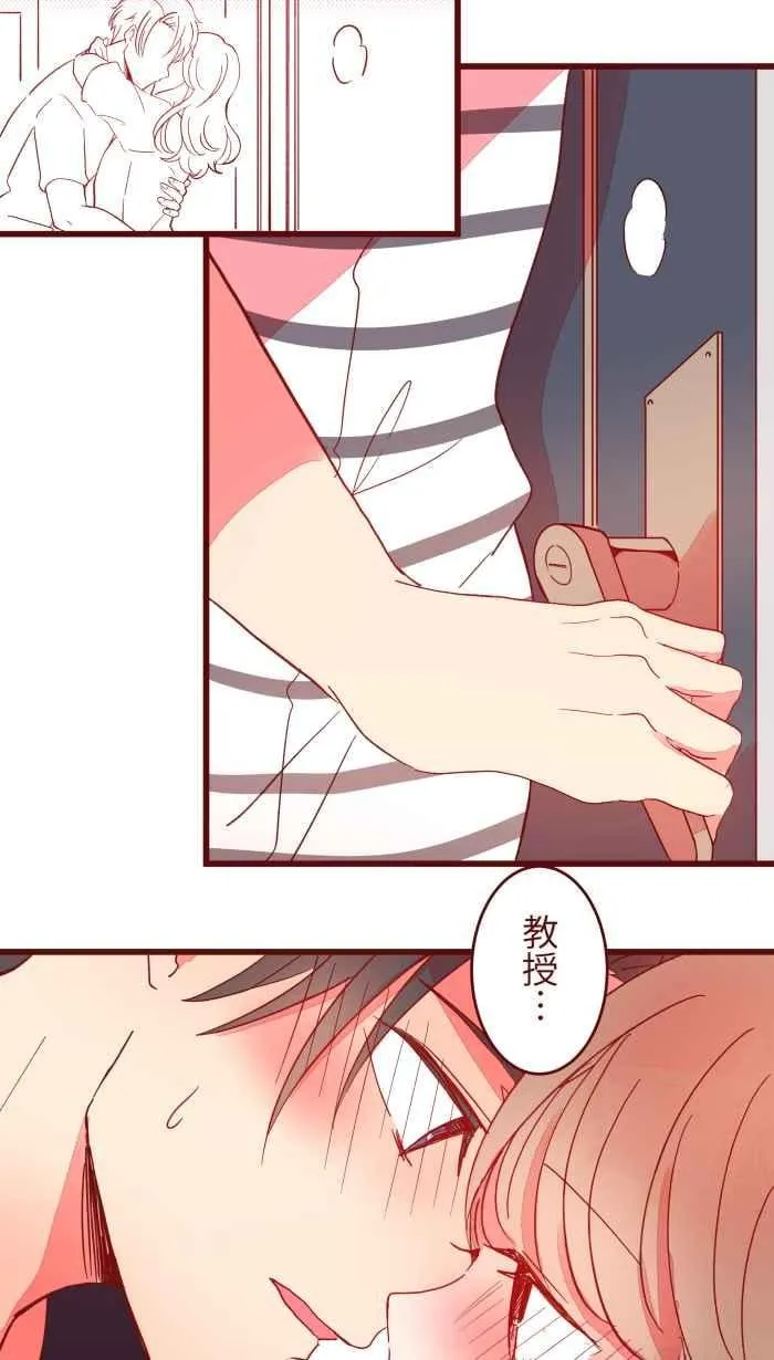 063 可爱 第38页