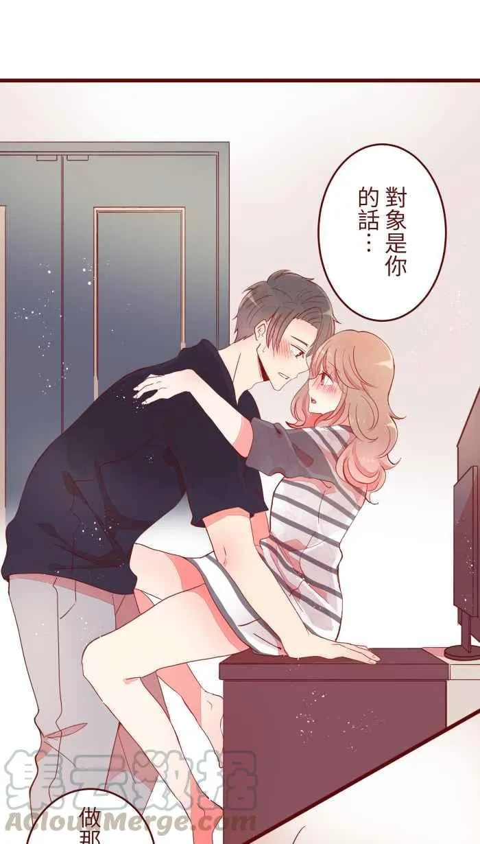 063 可爱 第40页