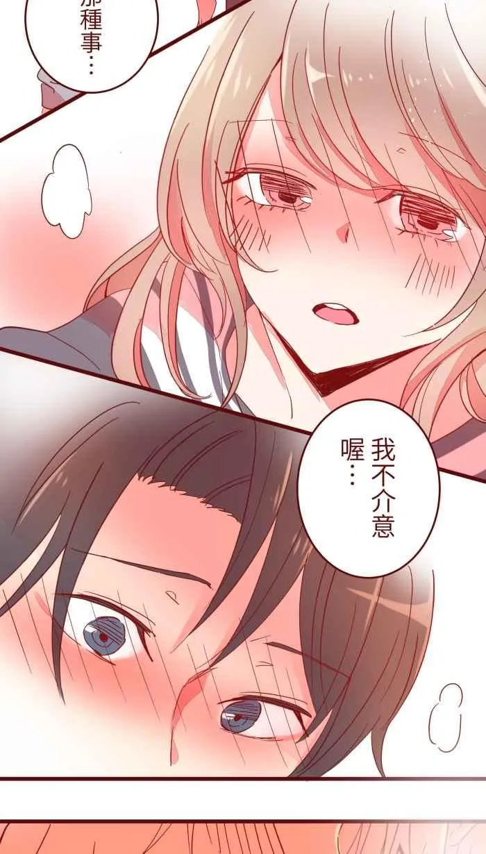 063 可爱 第41页