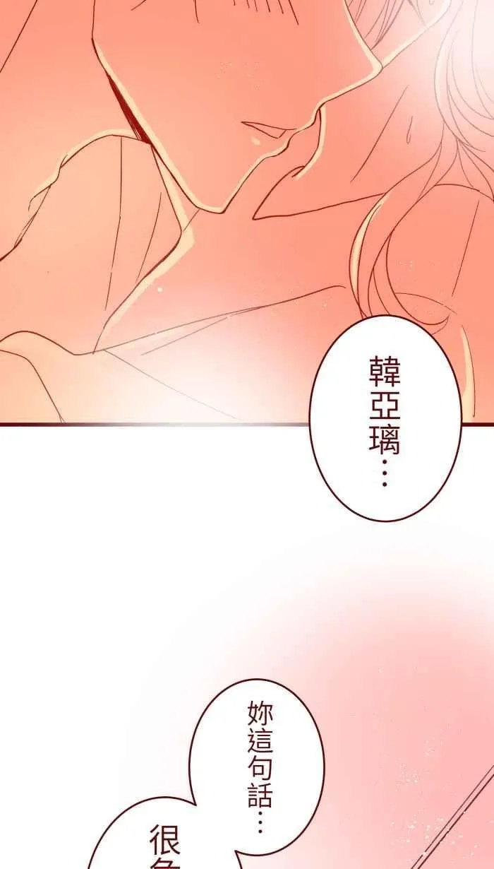 063 可爱 第42页