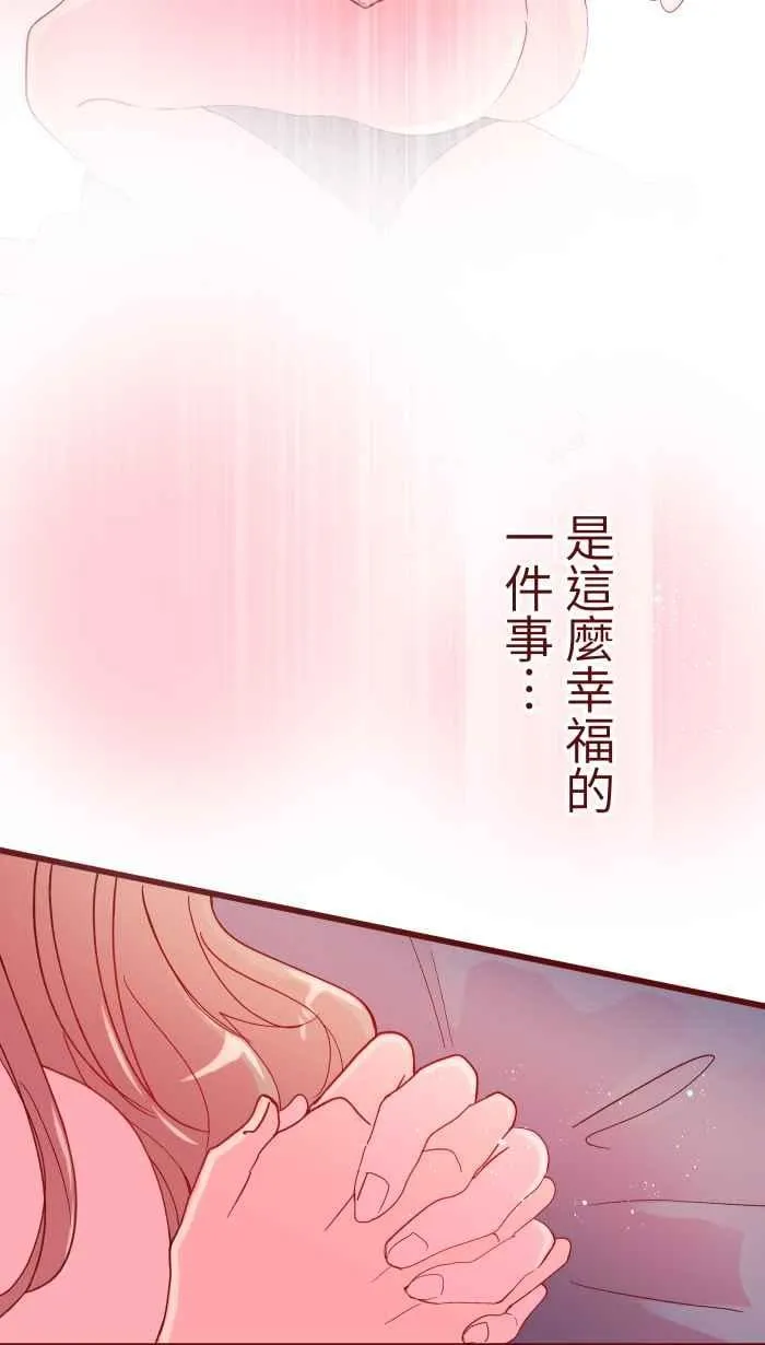 063 可爱 第50页