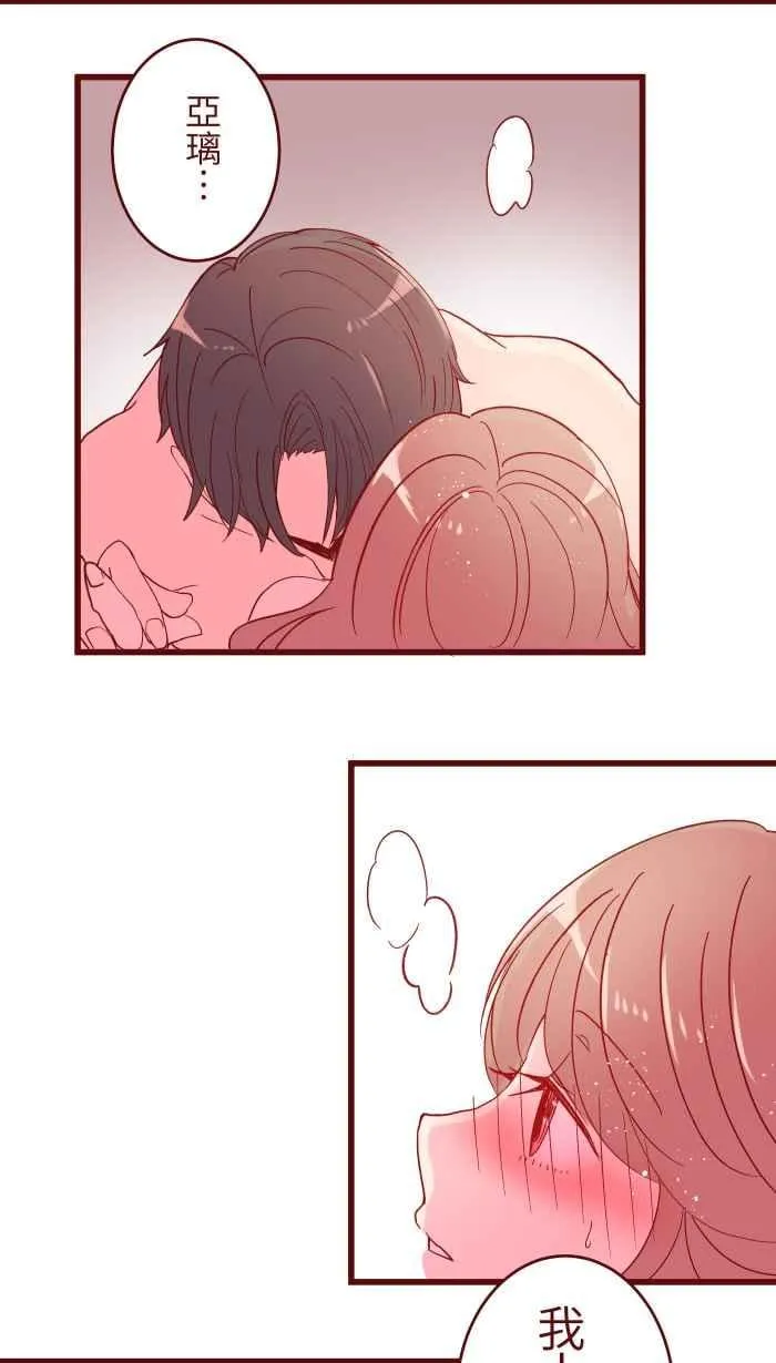 063 可爱 第51页