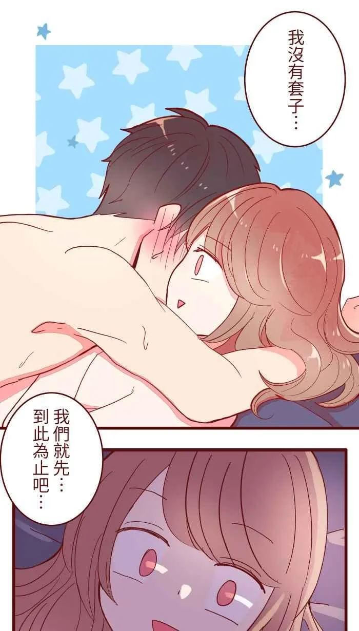 063 可爱 第53页