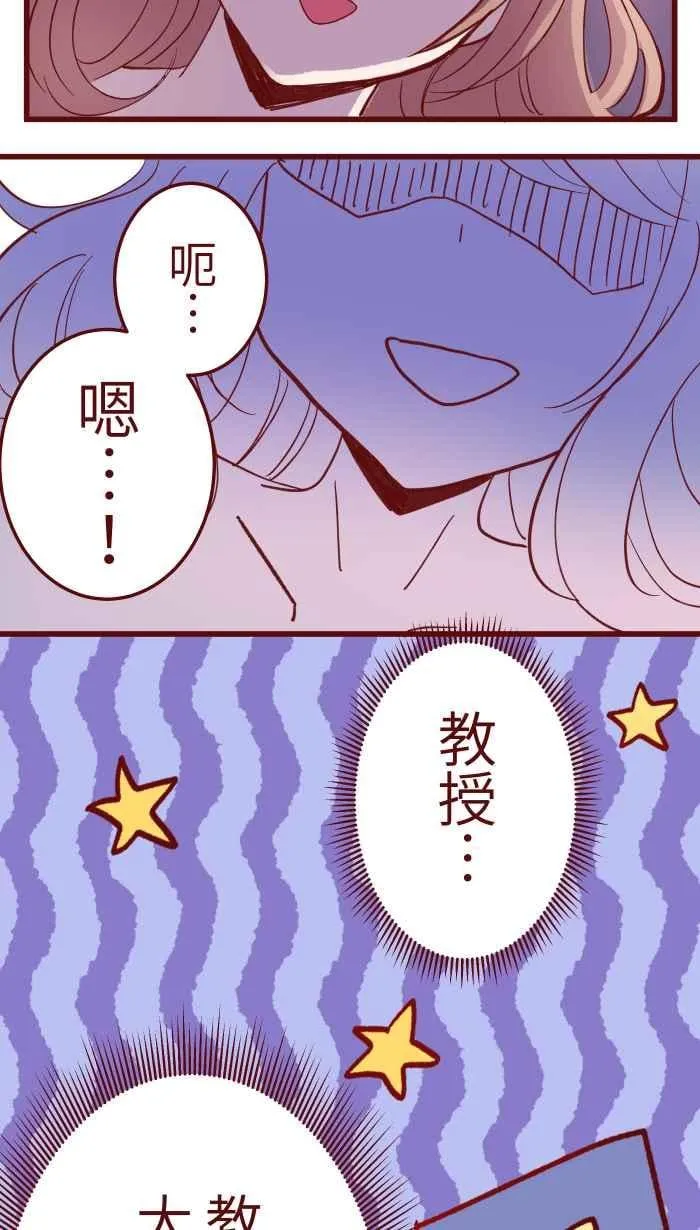 063 可爱 第54页