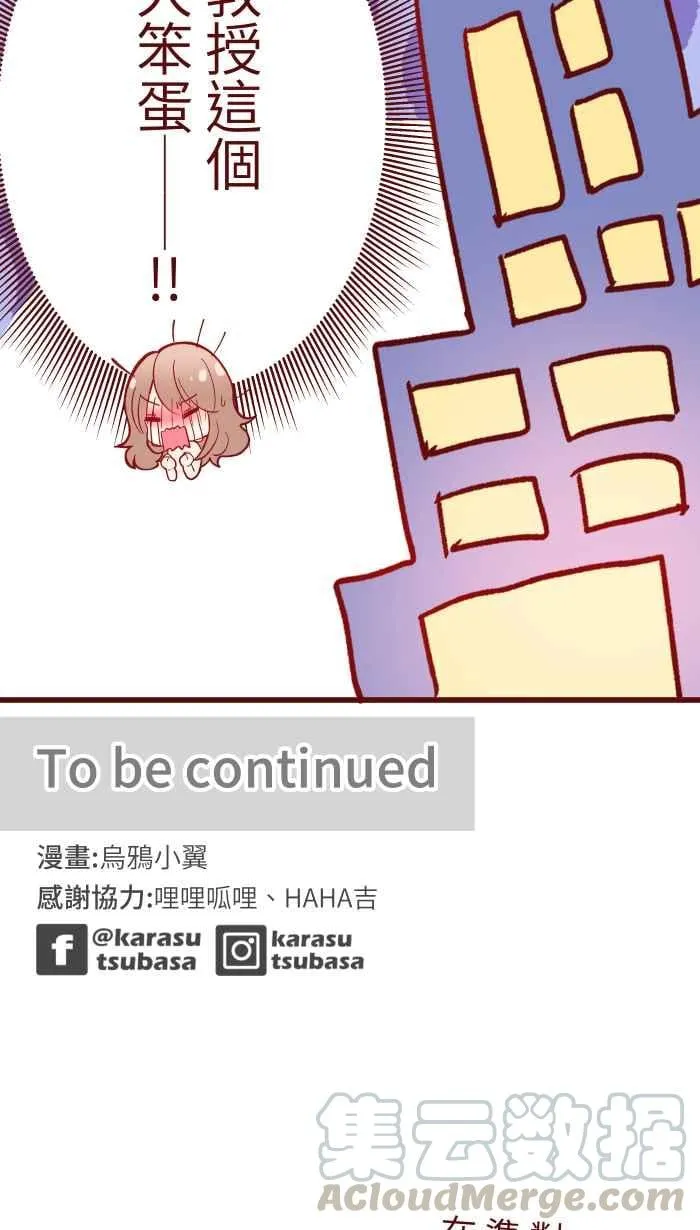 063 可爱 第55页