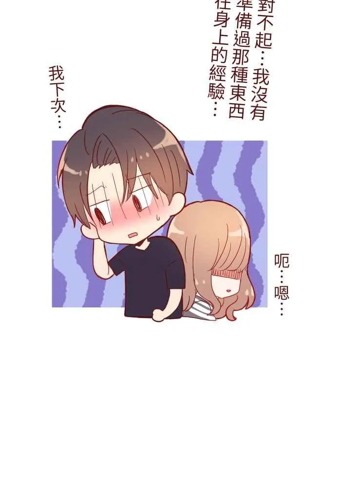063 可爱 第56页