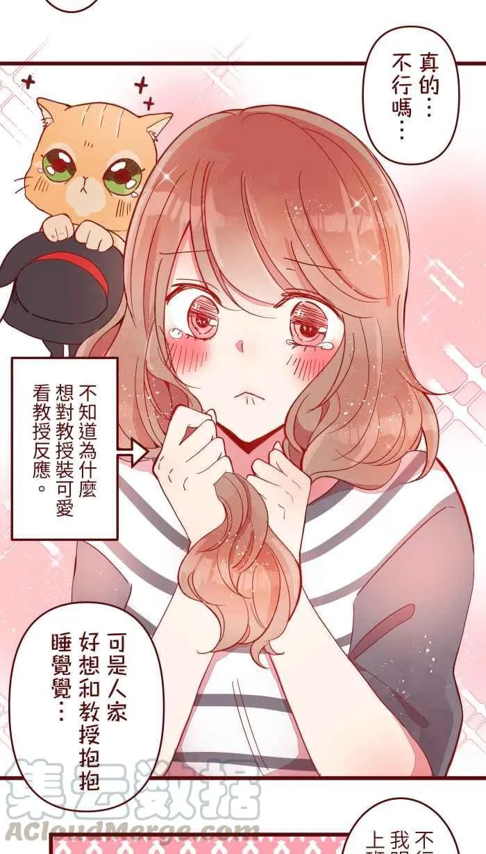 064 情人节 第5页
