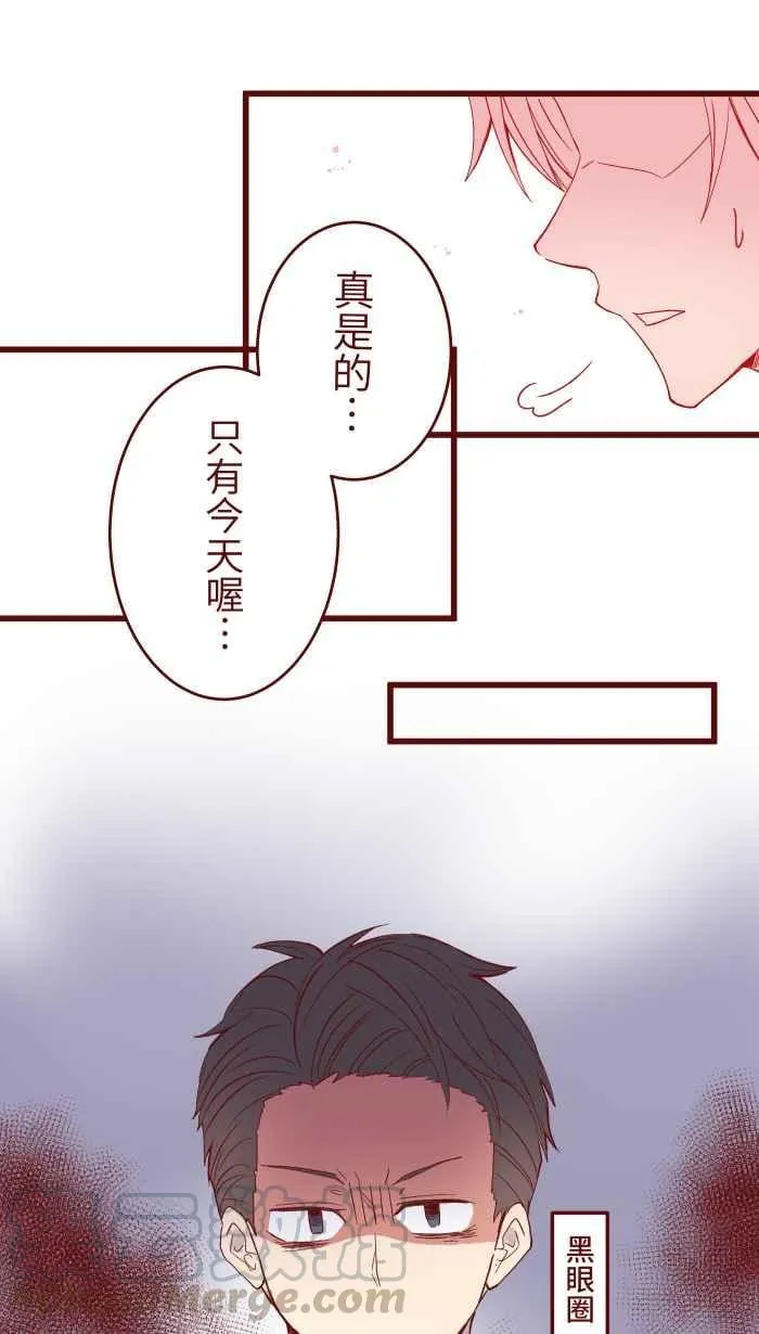 064 情人节 第9页