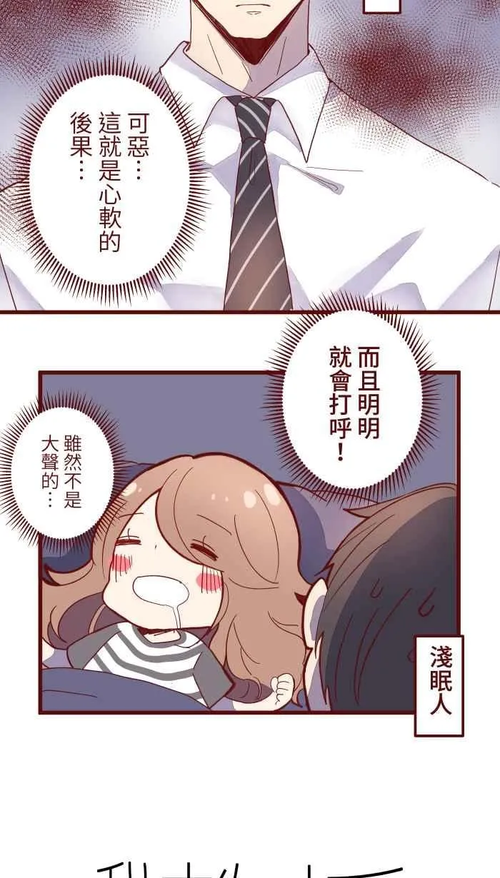 064 情人节 第10页
