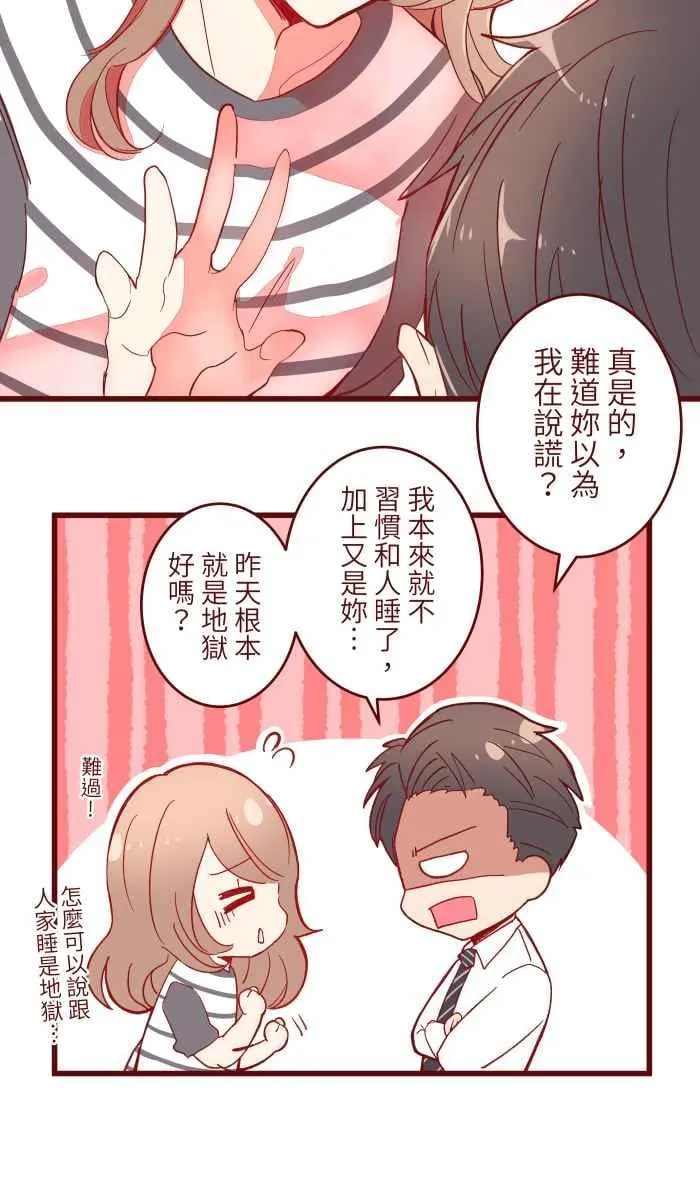 064 情人节 第12页